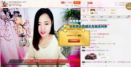 豆包回来了主播照片