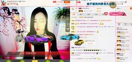 豆包回来了主播照片