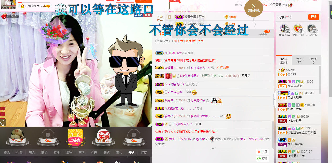 🎶琴儿🎶幸福满满的图片