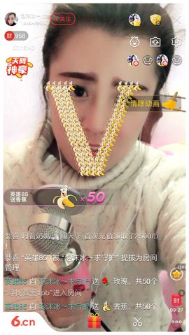 泡沫冰🌸求保护主播照片