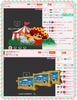 朦胧~～主播照片