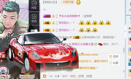 随缘小妞儿主播照片