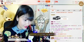 ღ蔡蔡🎙主播照片