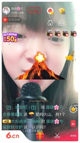 薇琪❥琪小瘦呀主播照片