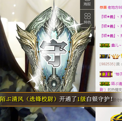 鑫儿～的图片
