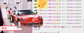 小小休息了主播照片