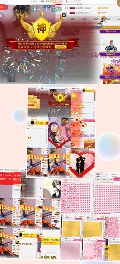 小艺停播主播照片