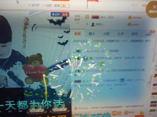 💝冰心👫的主播照片