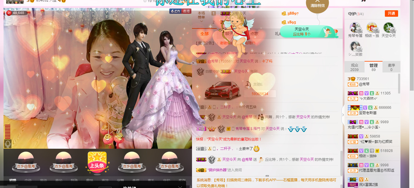 🎶琴儿🎶幸福满满的图片