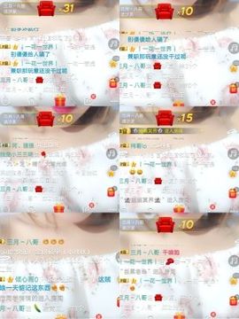 三月~主播照片
