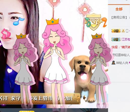 💋馨宝儿❤的主播照片