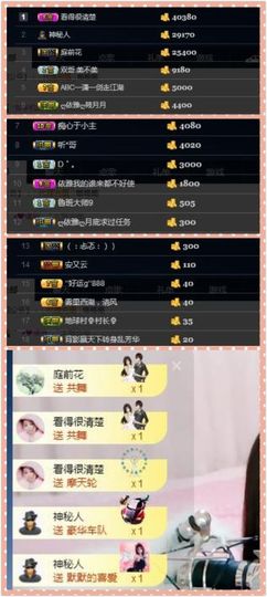绝绝子雅主播照片