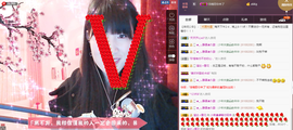 58426685主播照片