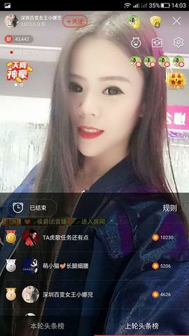 ❤小娜児换号了主播照片