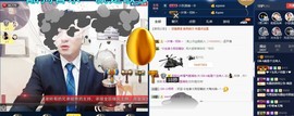 GM-A彪是个主持人主播照片