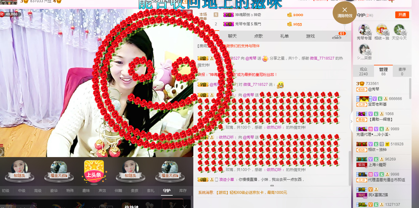 🎶琴儿🎶幸福满满的图片