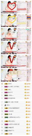 C_@欢喜*牡丹主播照片