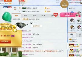 婷儿～25号休主播照片