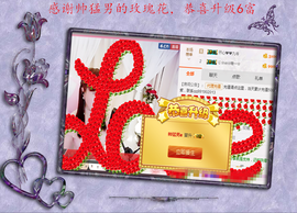 开心❤️❤️果主播照片