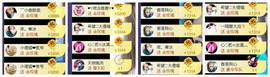 暗香⸝⸝主播照片