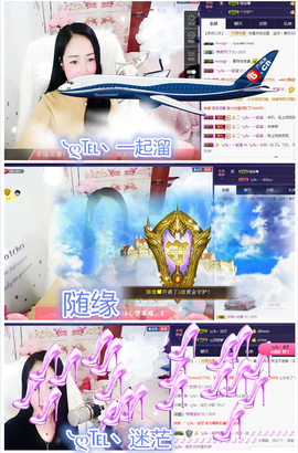 🎶水珍🎶主播照片