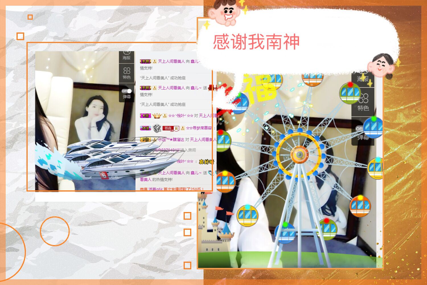 鑫儿～的图片
