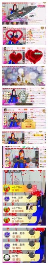 歌韵668888主播照片