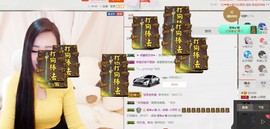 小呗电脑坏不定时播主播照片
