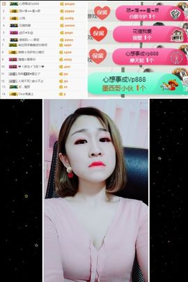 腰妹儿🌺主播照片