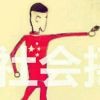 社会小孩x海报