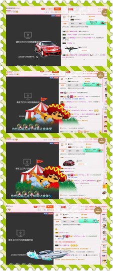 朦胧~～主播照片