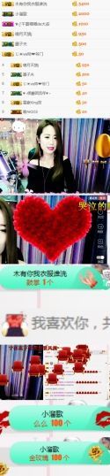 菲儿💅主播照片