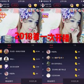 雨荨5198主播照片
