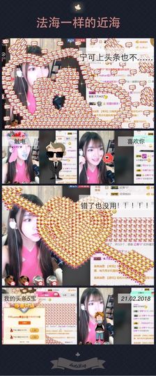 8191🎤夏小夏主播照片