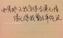 ◆◇の沫沫守候﹎主播照片