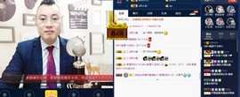 GM-A彪是个主持人主播照片