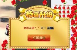 7978萌小夏♥休主播照片