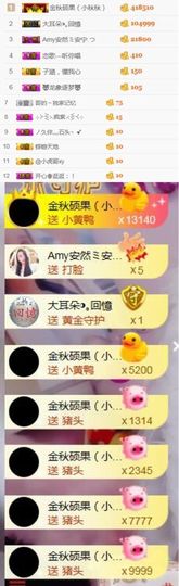 小艺停播主播照片