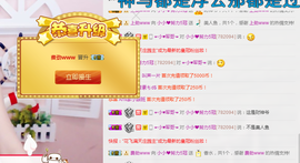 小小休息了主播照片