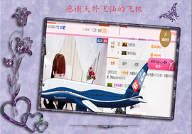 开心❤️❤️果主播照片