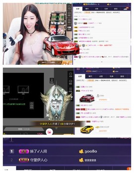 回不去了回不去了主播照片