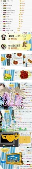 小兔子乖乖♛主播照片