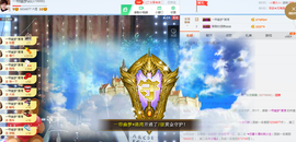 一帘幽梦as主播照片