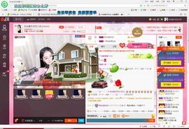 初恋儿呀主播照片