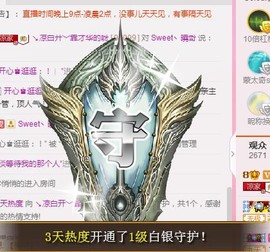😱……主播照片