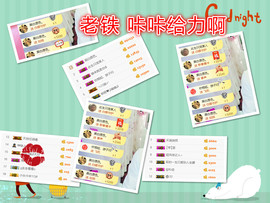 幽校长暂停主播照片