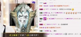 杨妹小可爱主播照片