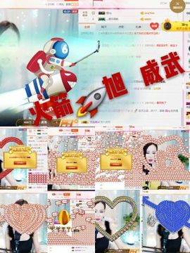 半个温暖主播照片