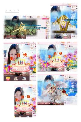 魅儿🌸空闲播主播照片