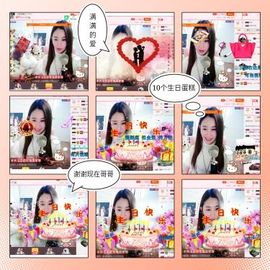 魅儿🌸空闲播主播照片